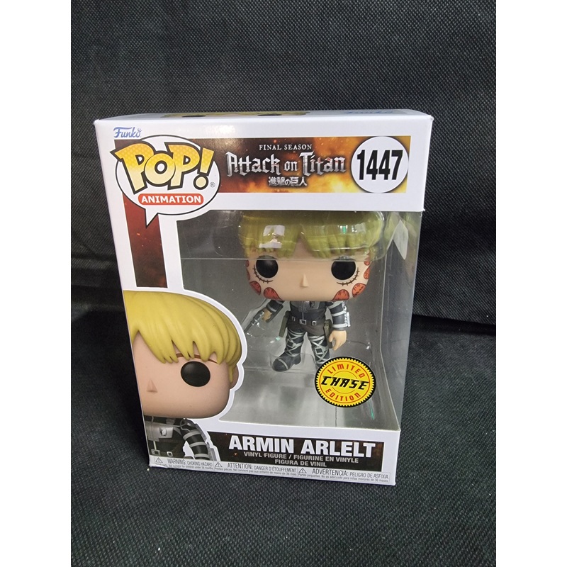 FUNKO POP ATTACK ON TITAN ARMIN ARLELT # 1447 CHASE EDITION