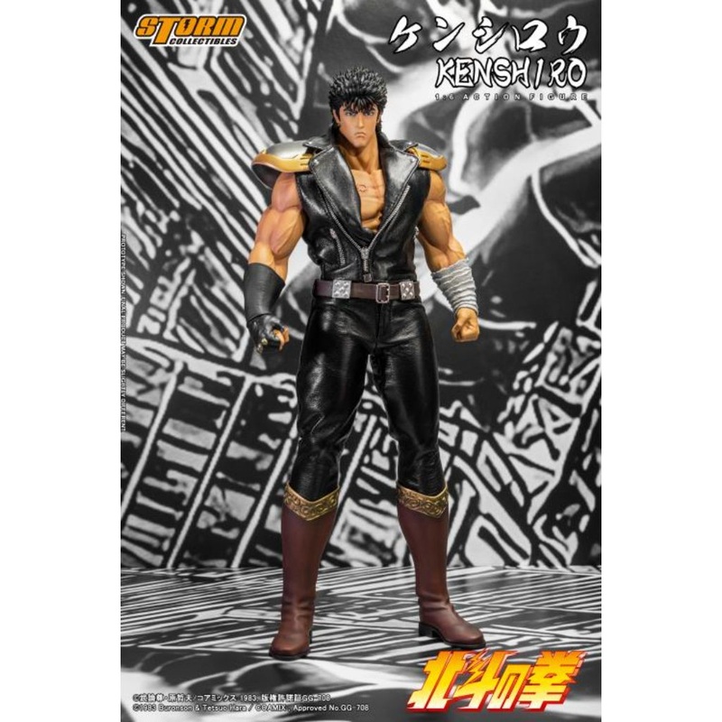 1:6 Scale Action Figure Fist Of The North Star – Kenshiro